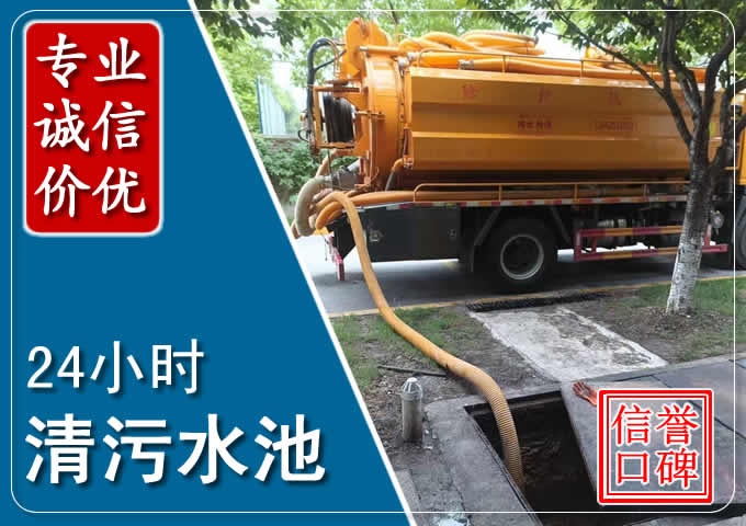 五常化粪池清掏时人工与自动化哪个更好?清掏时有哪些要求?